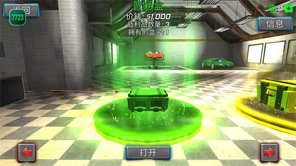 城市暴风雪英雄内置菜单