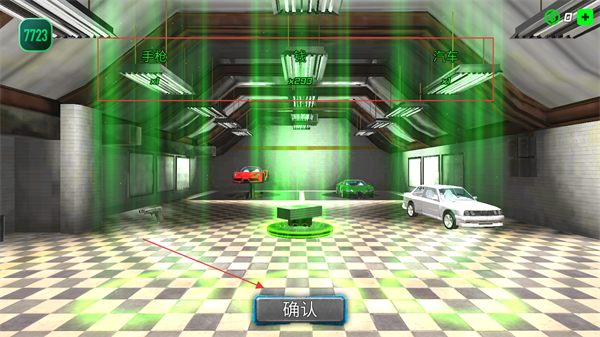 城市暴风雪英雄内置菜单