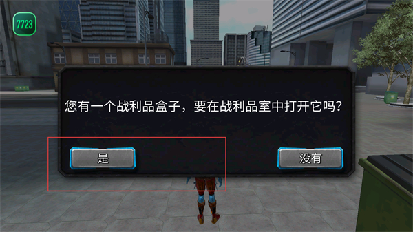 城市暴风雪英雄内置菜单