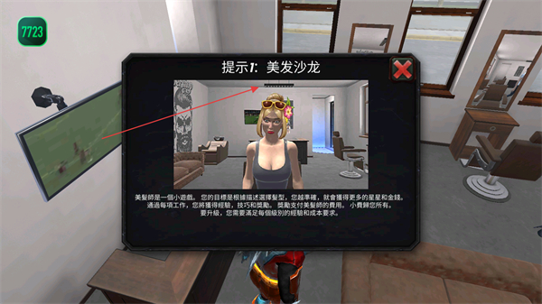 城市暴风雪英雄无限金币