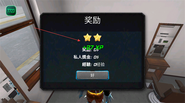 城市暴风雪英雄无限金币