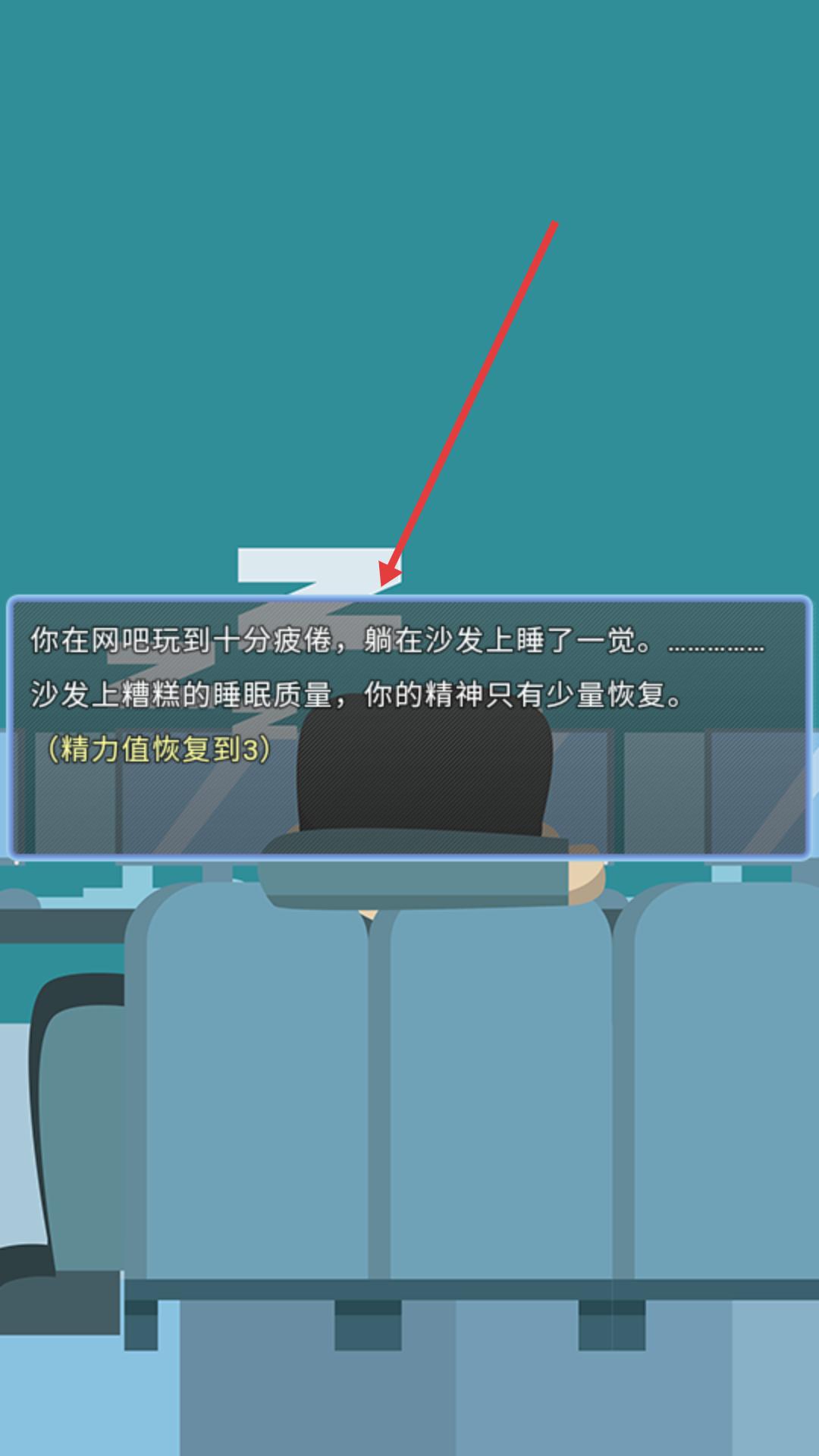 电竞之路内置修改器