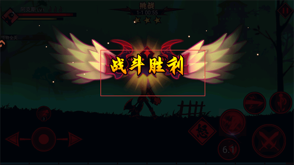 激斗火柴人2025正版