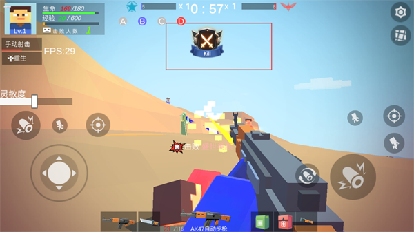 战地世界手机版