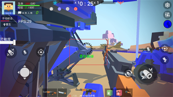 战地世界手机版