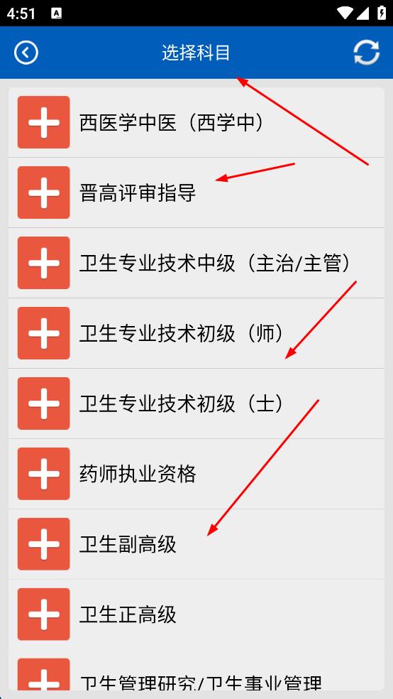 助考之星经典版