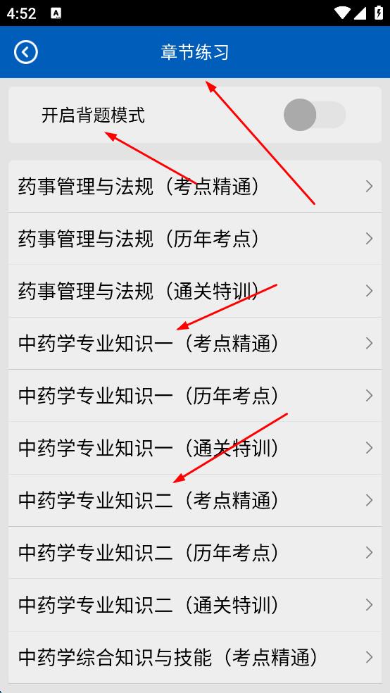 助考之星经典版