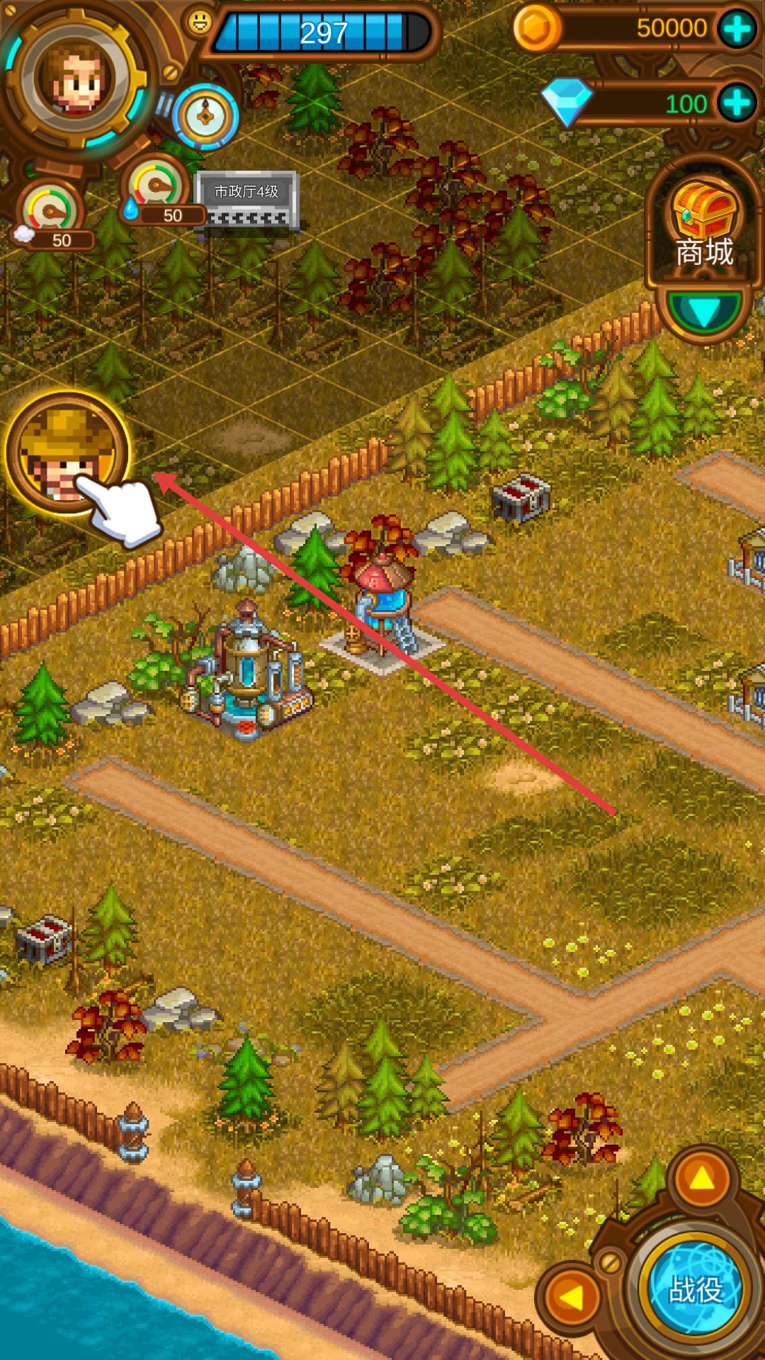 蒸汽小镇农场与战斗