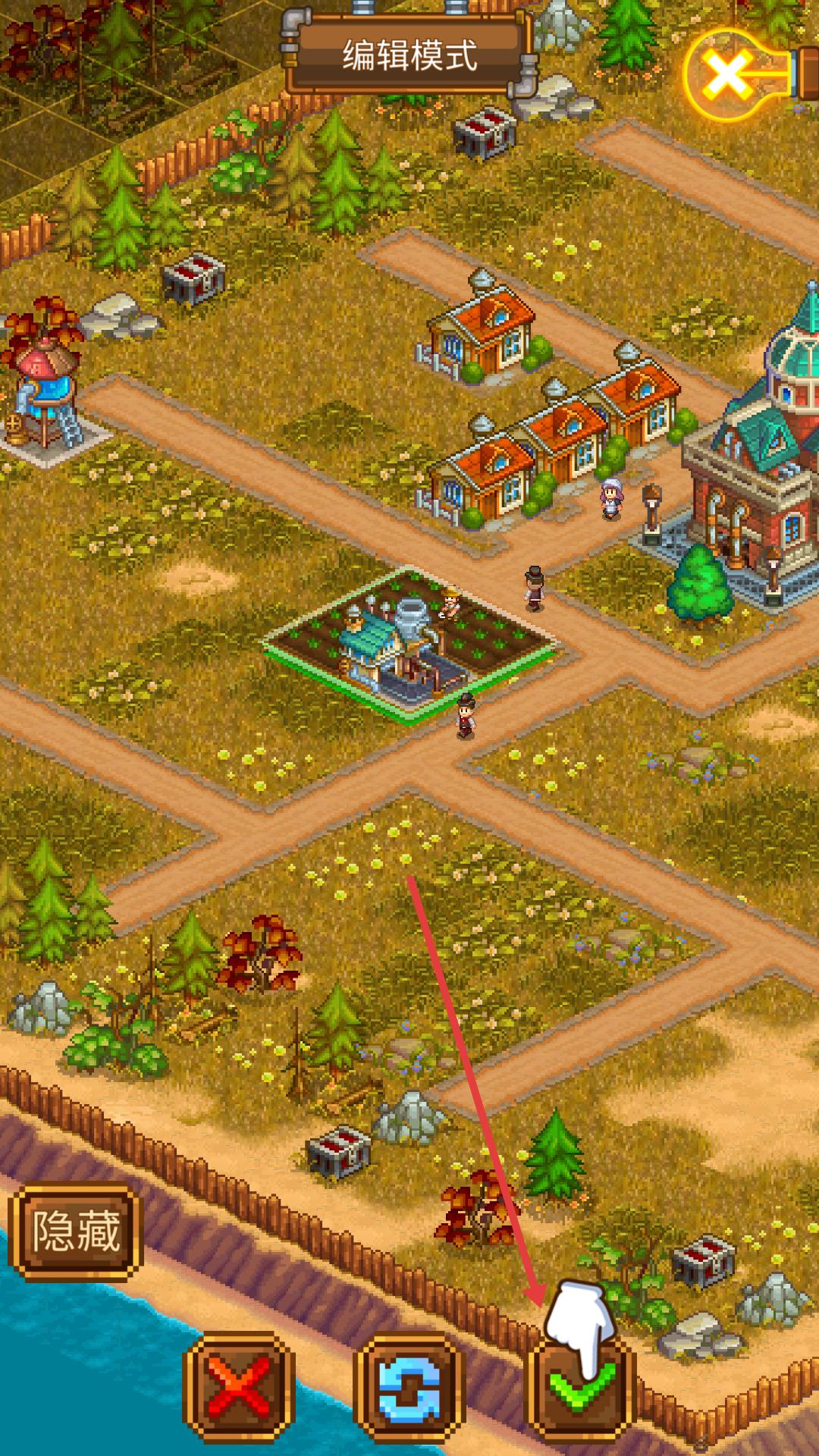 蒸汽小镇农场与战斗