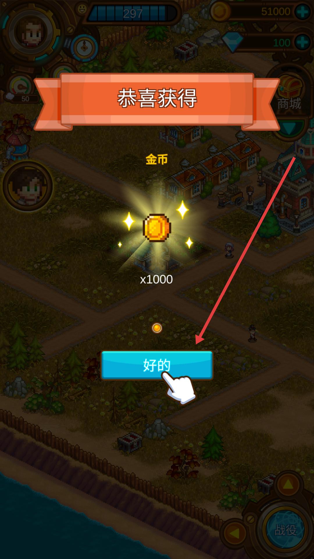 蒸汽小镇农场与战斗