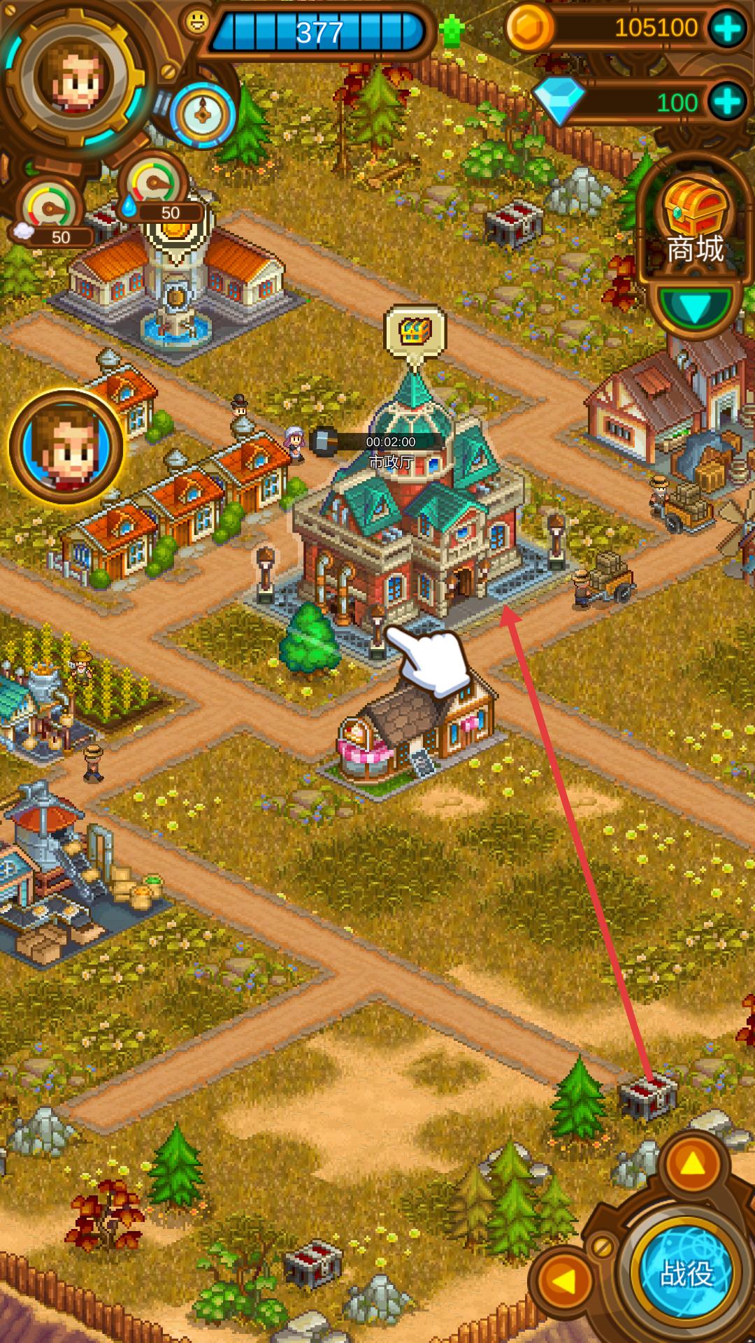 蒸汽小镇农场与战斗内置菜单