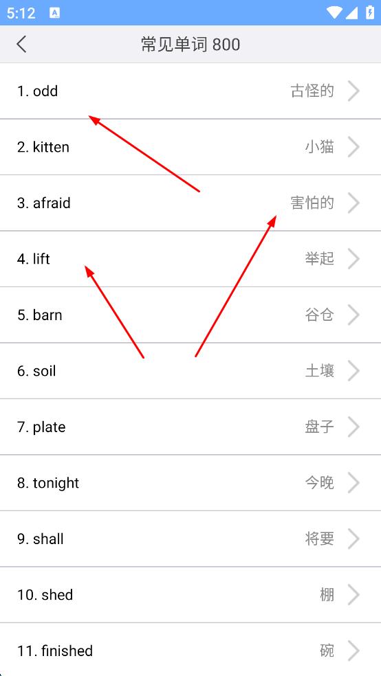 有声英语绘本免费版