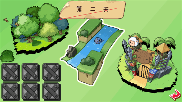 喜羊羊塔防大作战