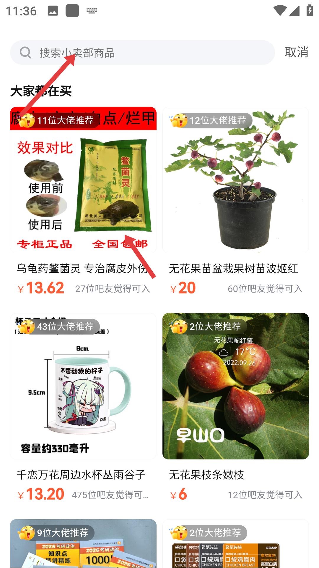 百度贴吧app最新版本