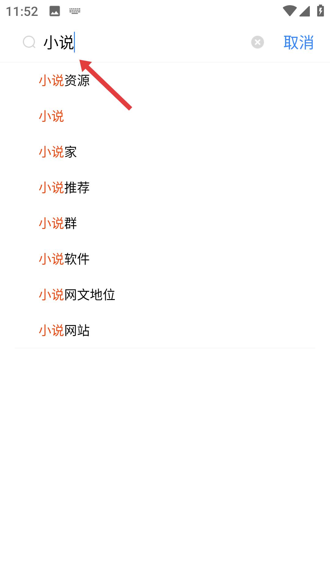 百度贴吧极速版