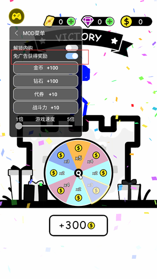 火柴人英雄塔防免广告