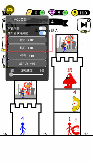 火柴人英雄塔防无限金币无限钻石