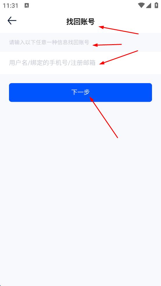 汽车之家极速版