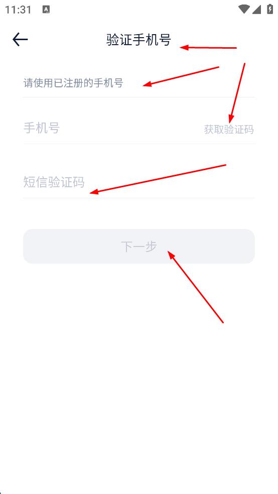汽车之家极速版