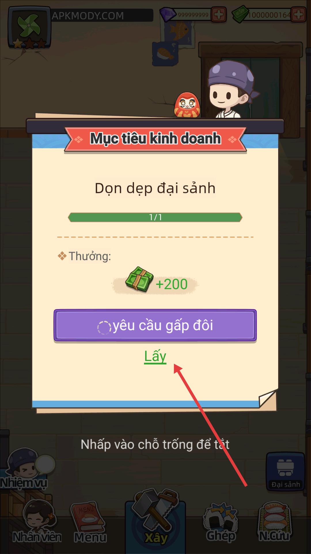 梦想寿司店内购版