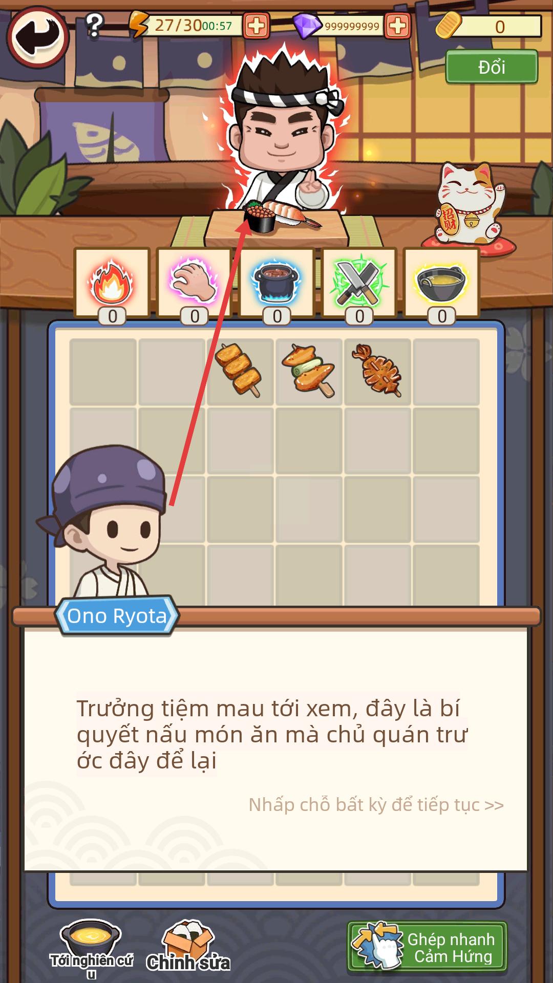 梦想寿司店无限金币版