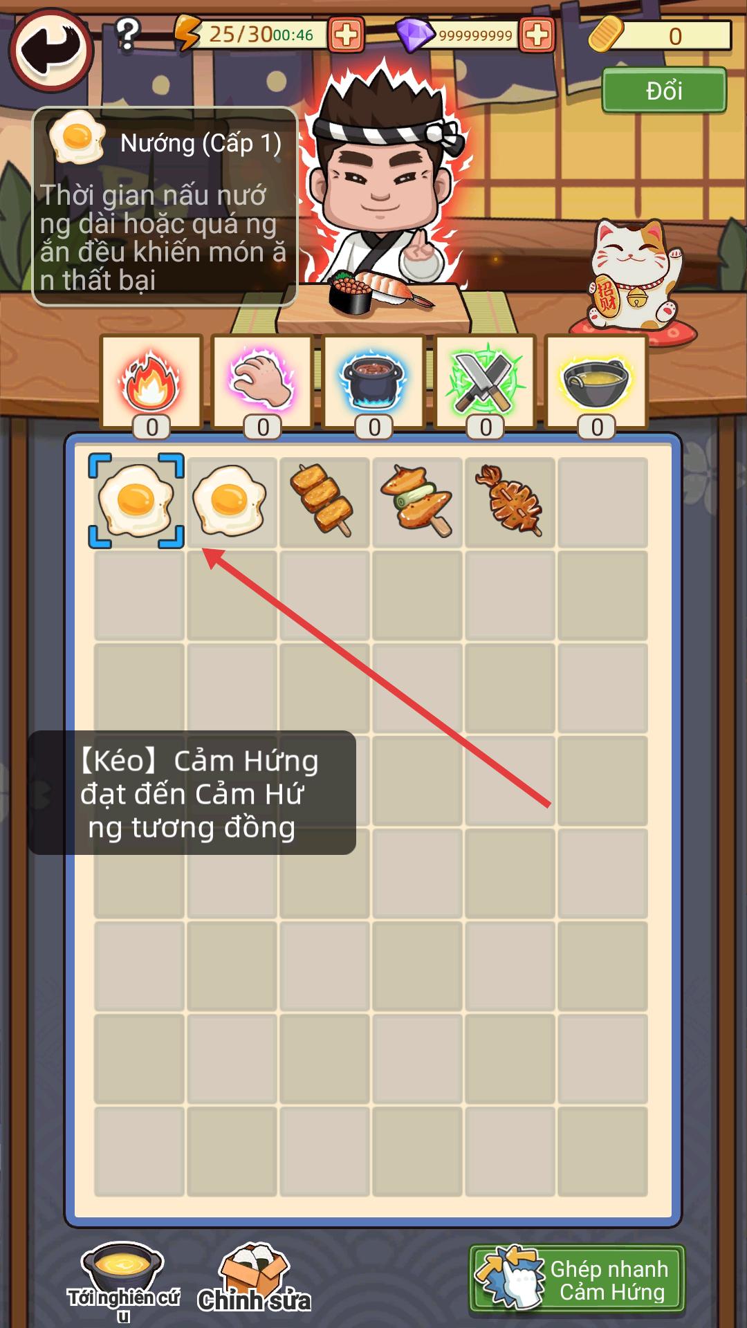 梦想寿司店无限金币版