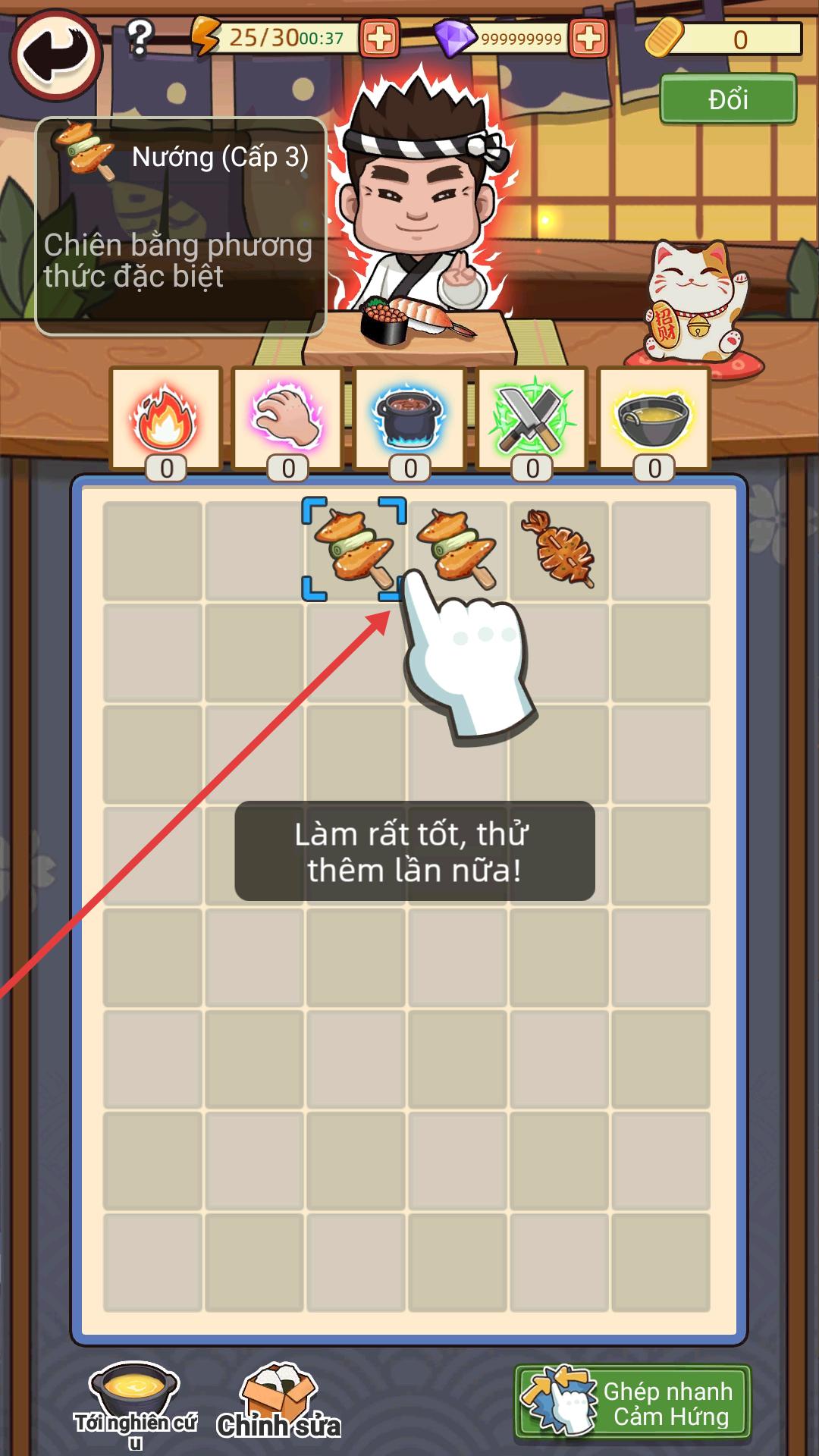 梦想寿司店无限金币版