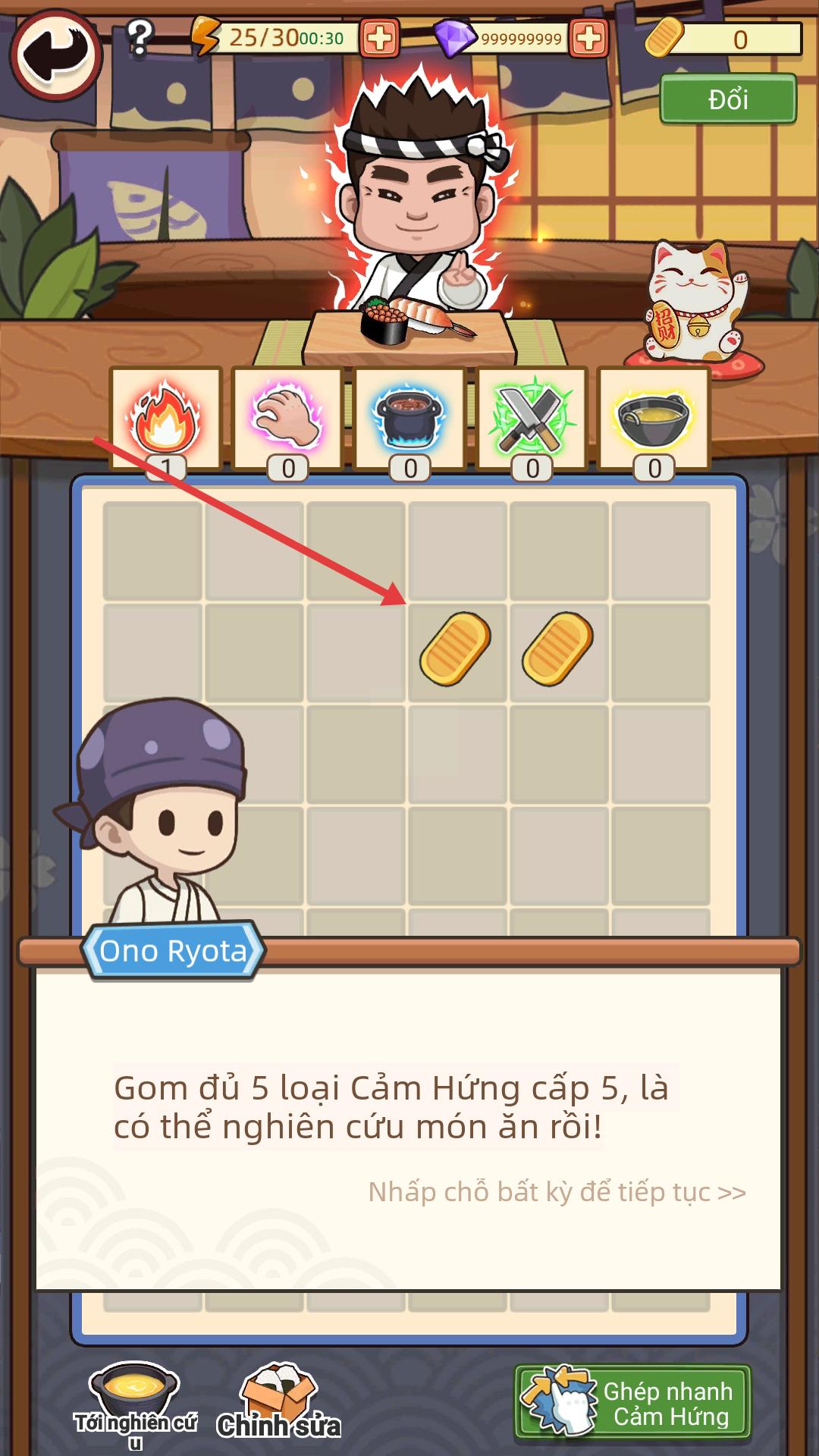 梦想寿司店无限金币版