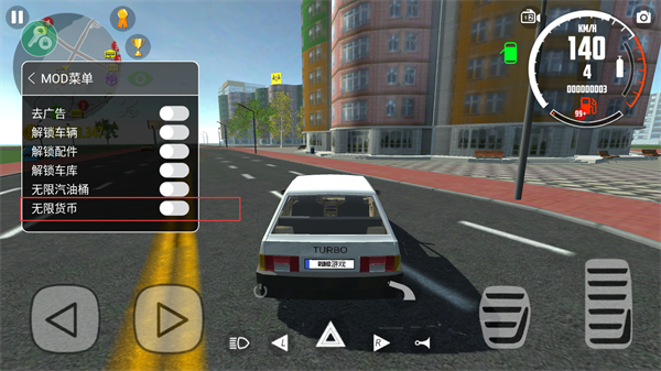 汽车模拟器2最新版无限金币