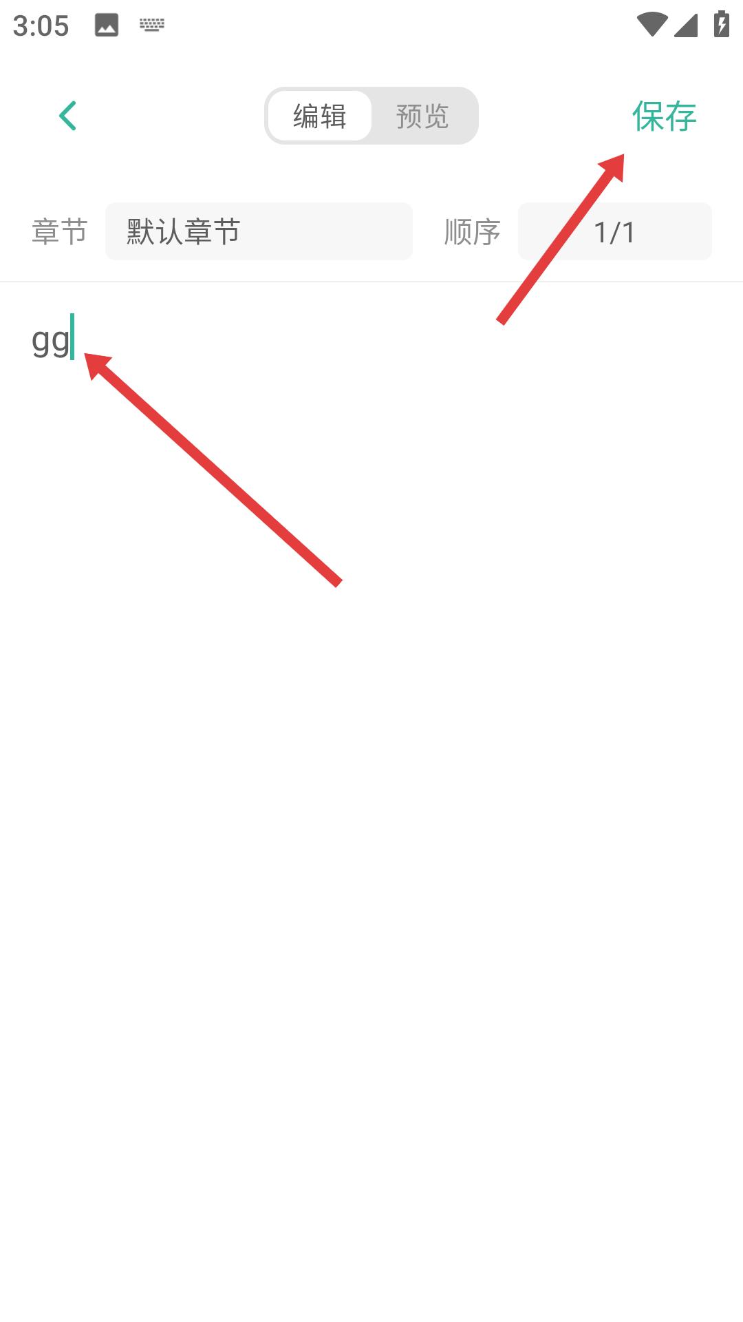 墨墨记忆卡网页版