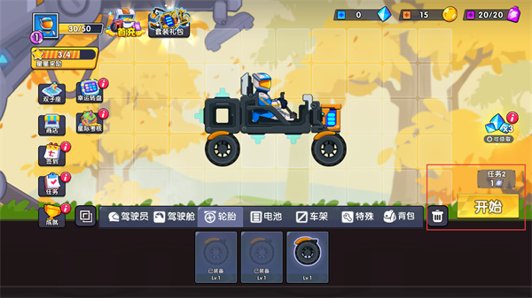 极速赛车向前冲最新版