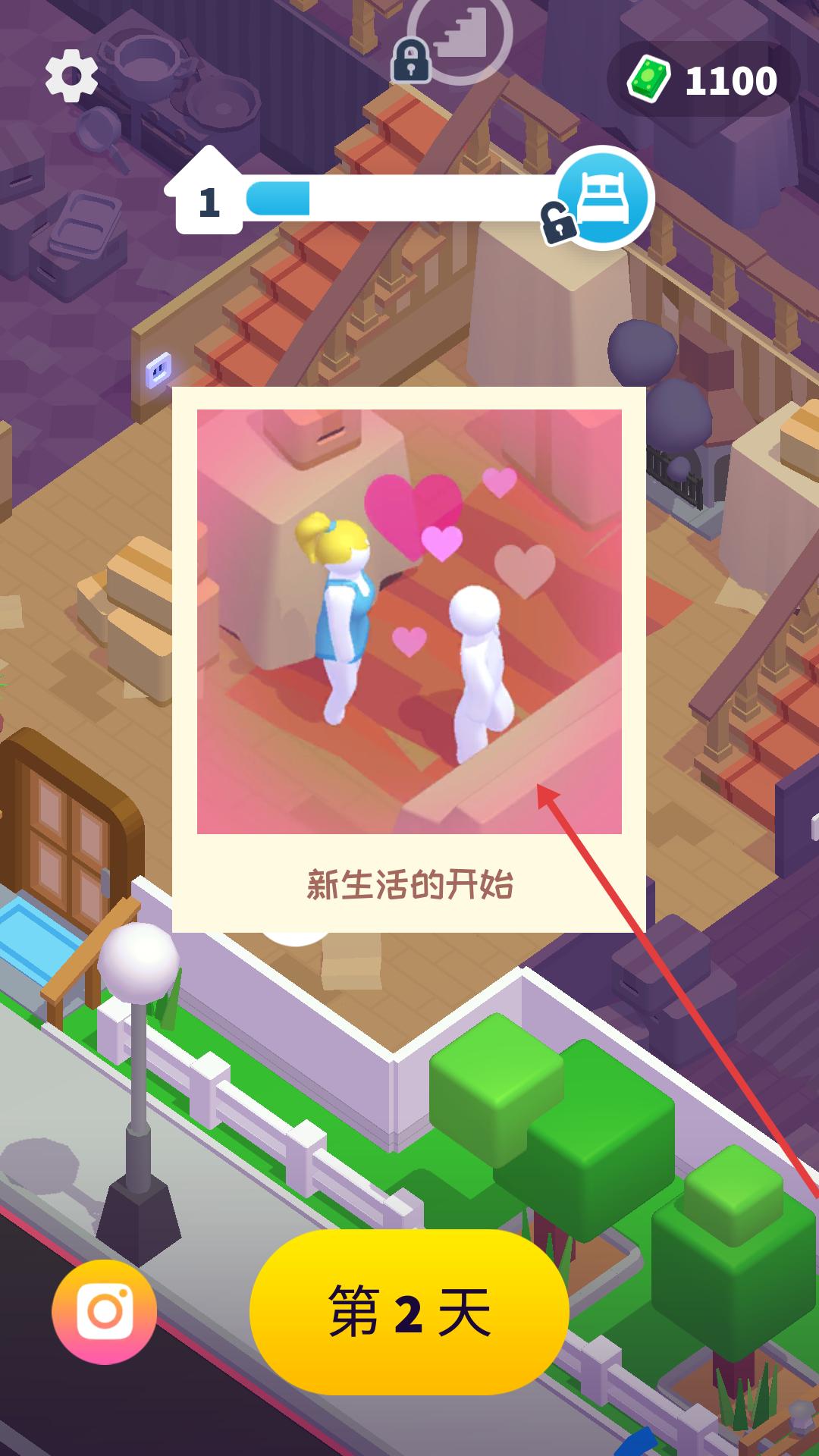 打工模拟器无广告