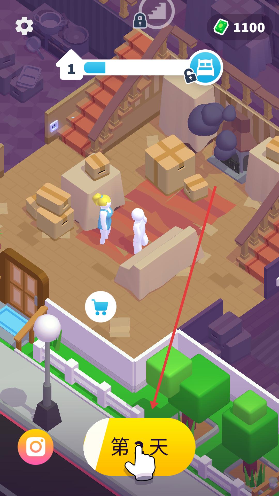 打工模拟器无广告