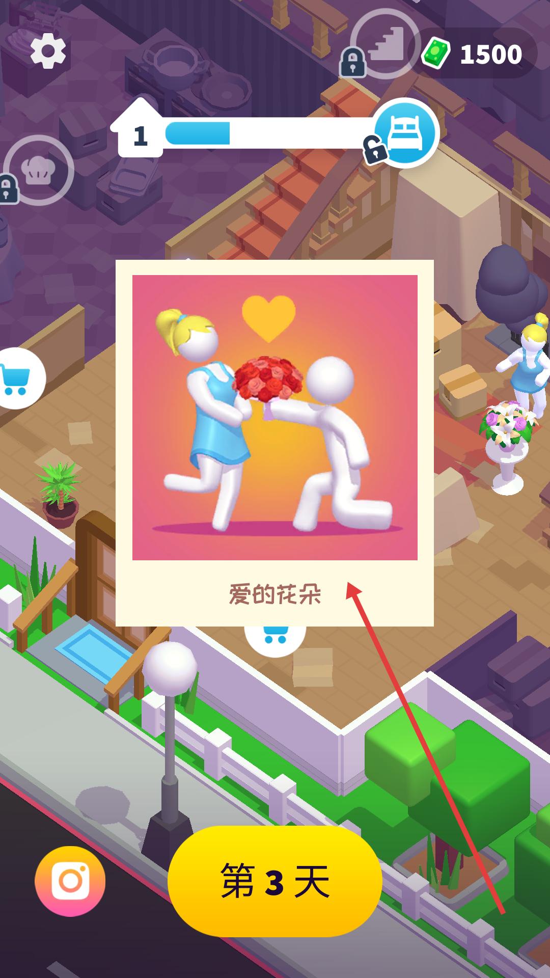 打工模拟器内置MOD菜单