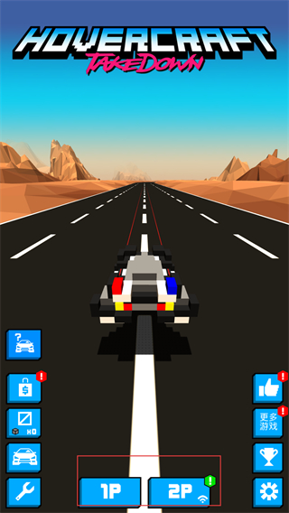 极速飞船抓捕行动