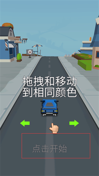 闪电飞车