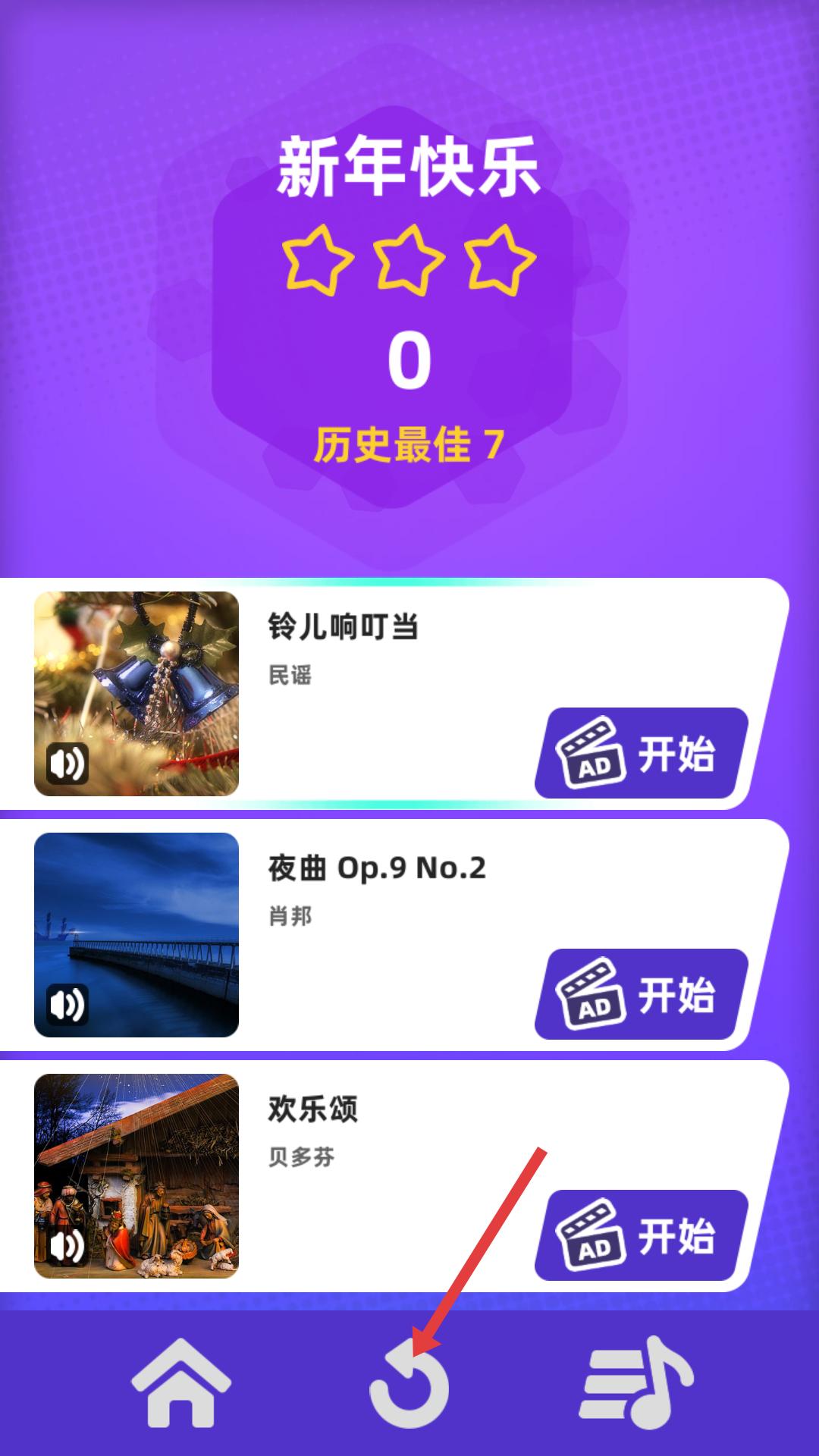 白块儿达人无限金币