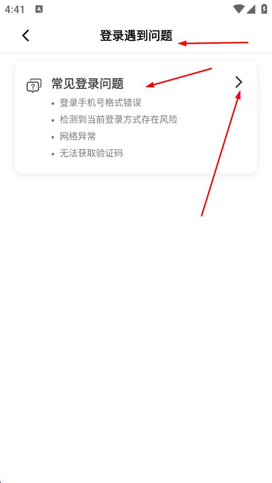 滴滴代驾司机端