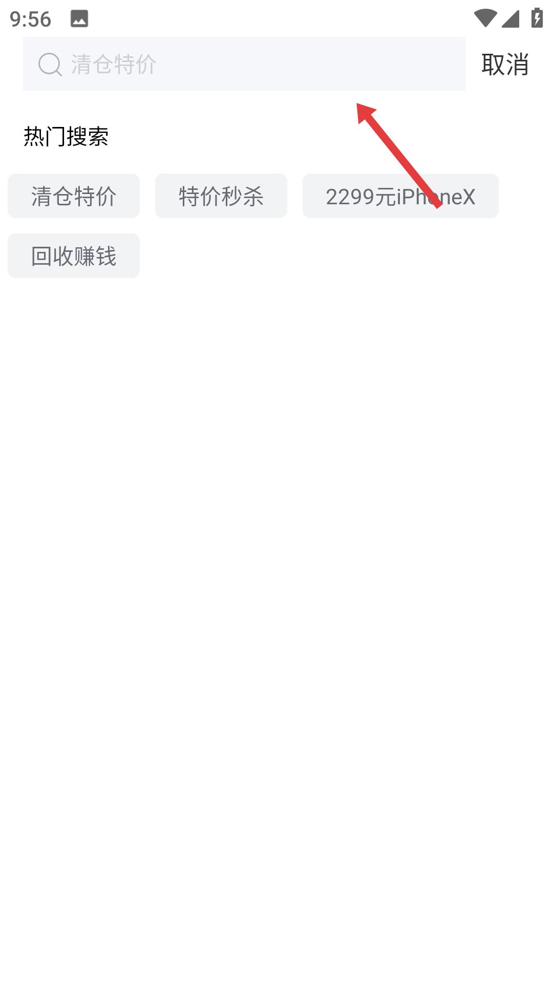 可乐优品商城手机版