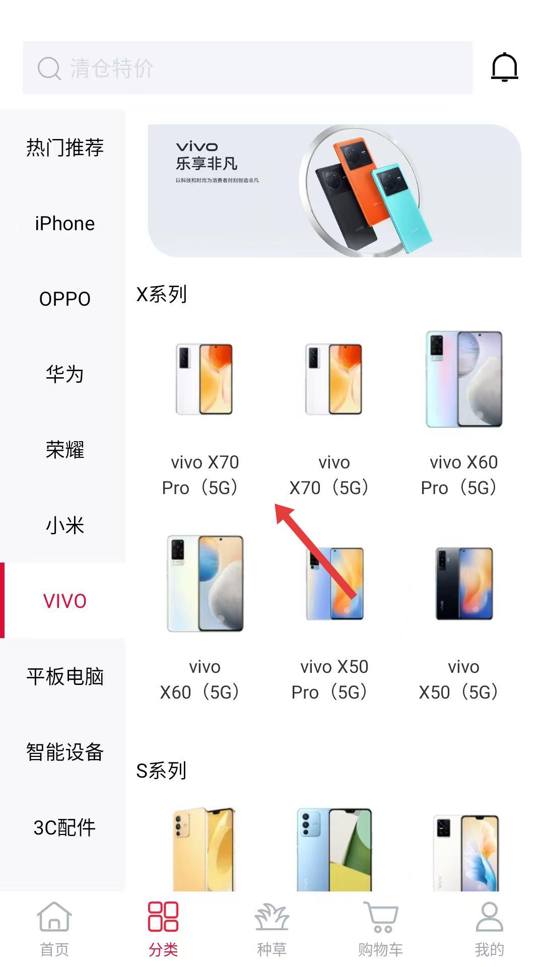 可乐优品商城手机版