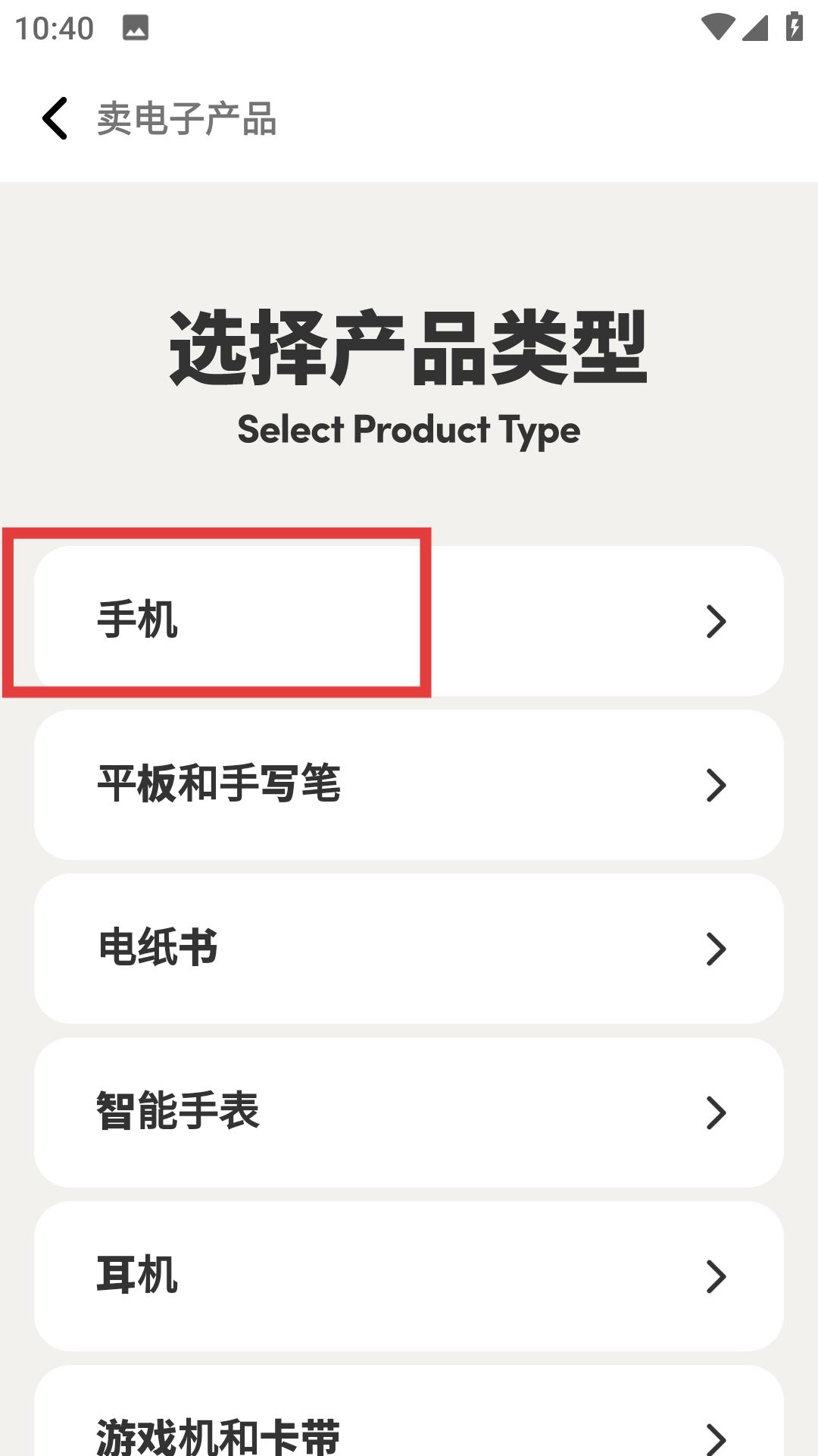 多抓鱼二手书店正版