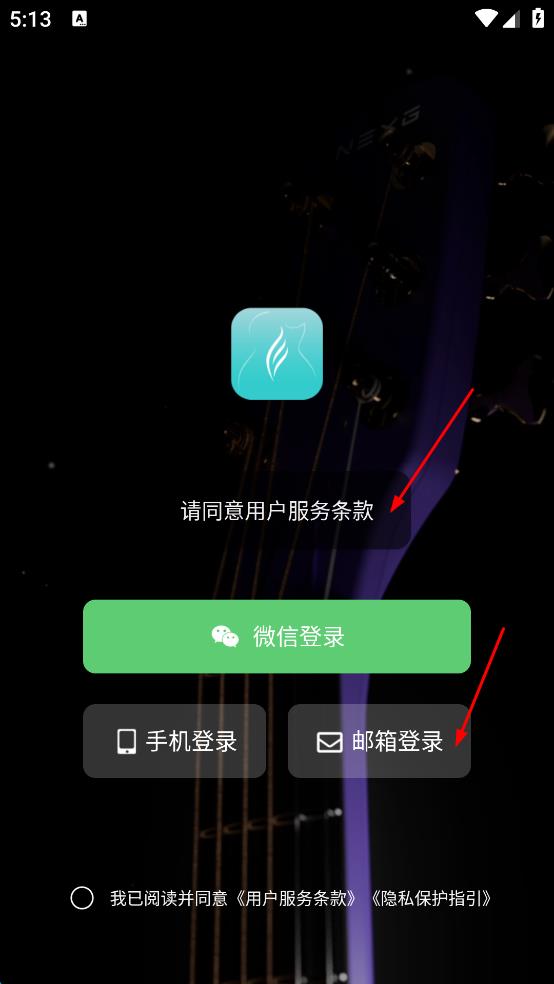 恩雅音乐免费版