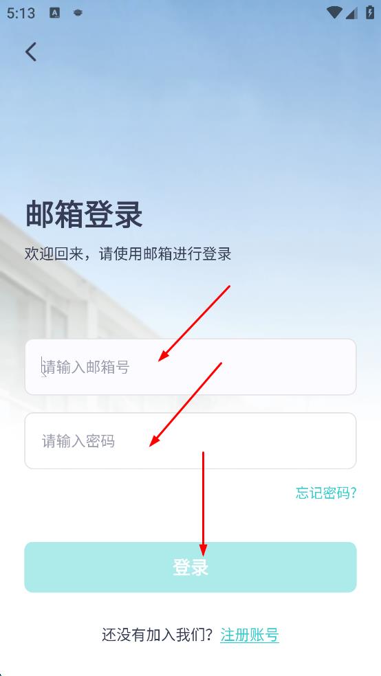 恩雅音乐免费版