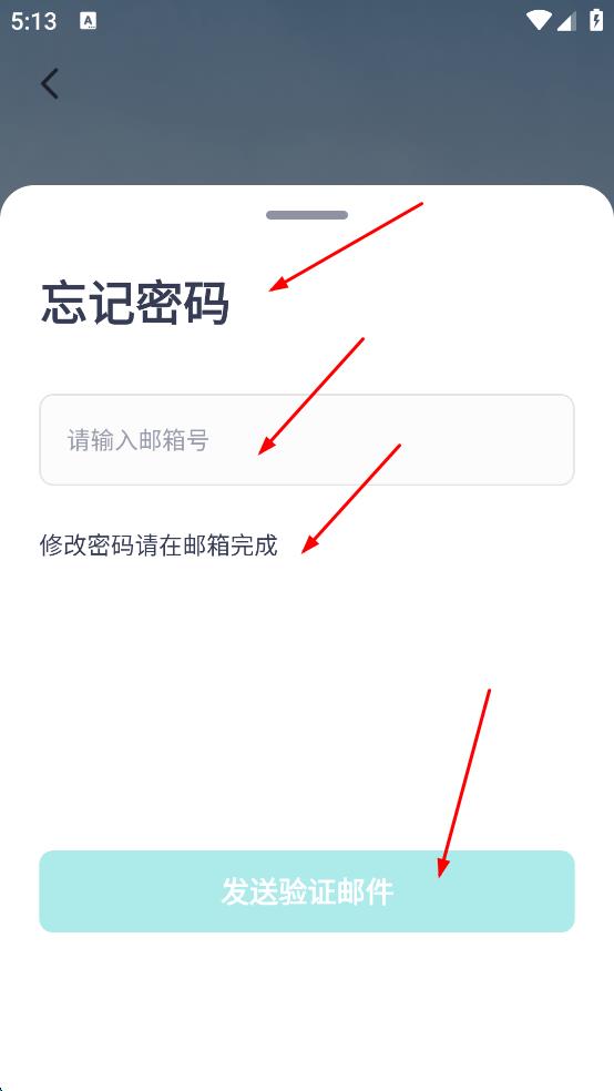 恩雅音乐免费版