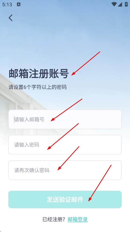 恩雅音乐免费版
