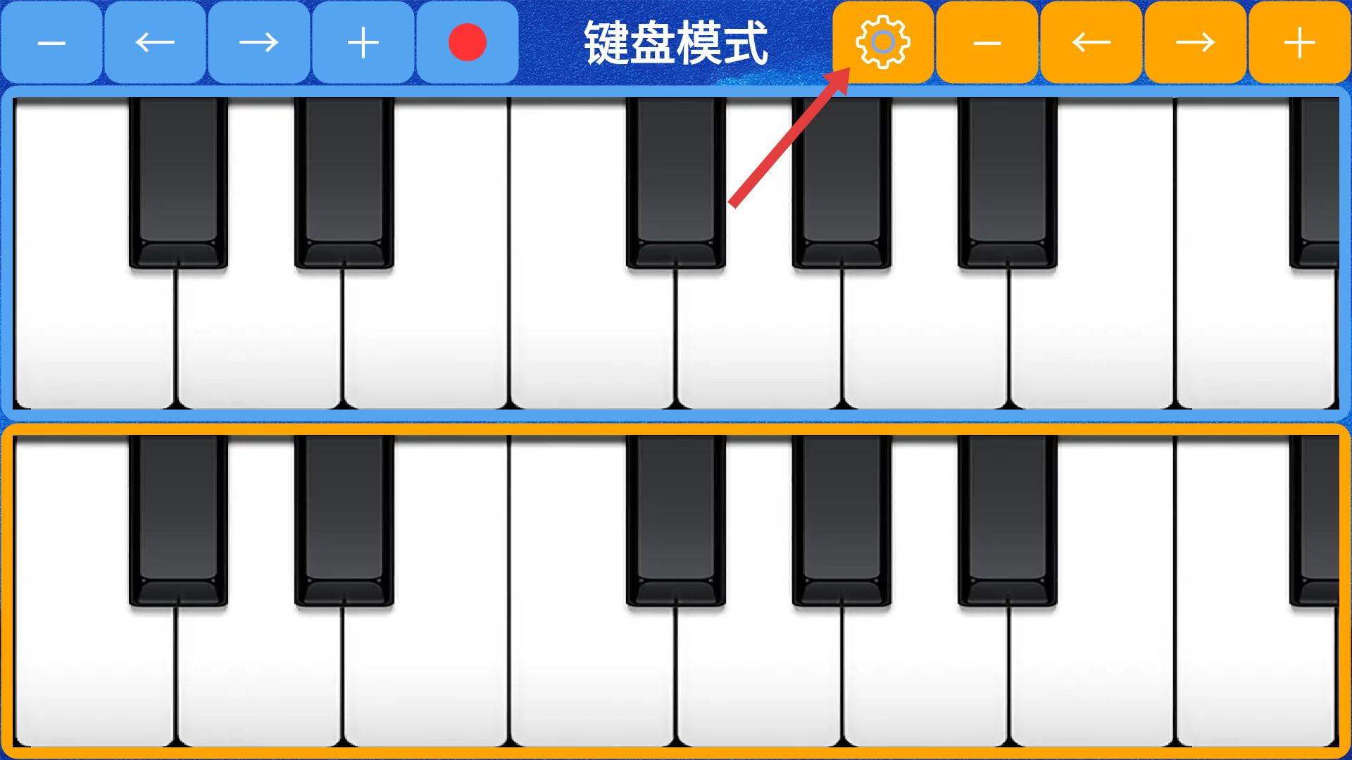 极品钢琴安卓版