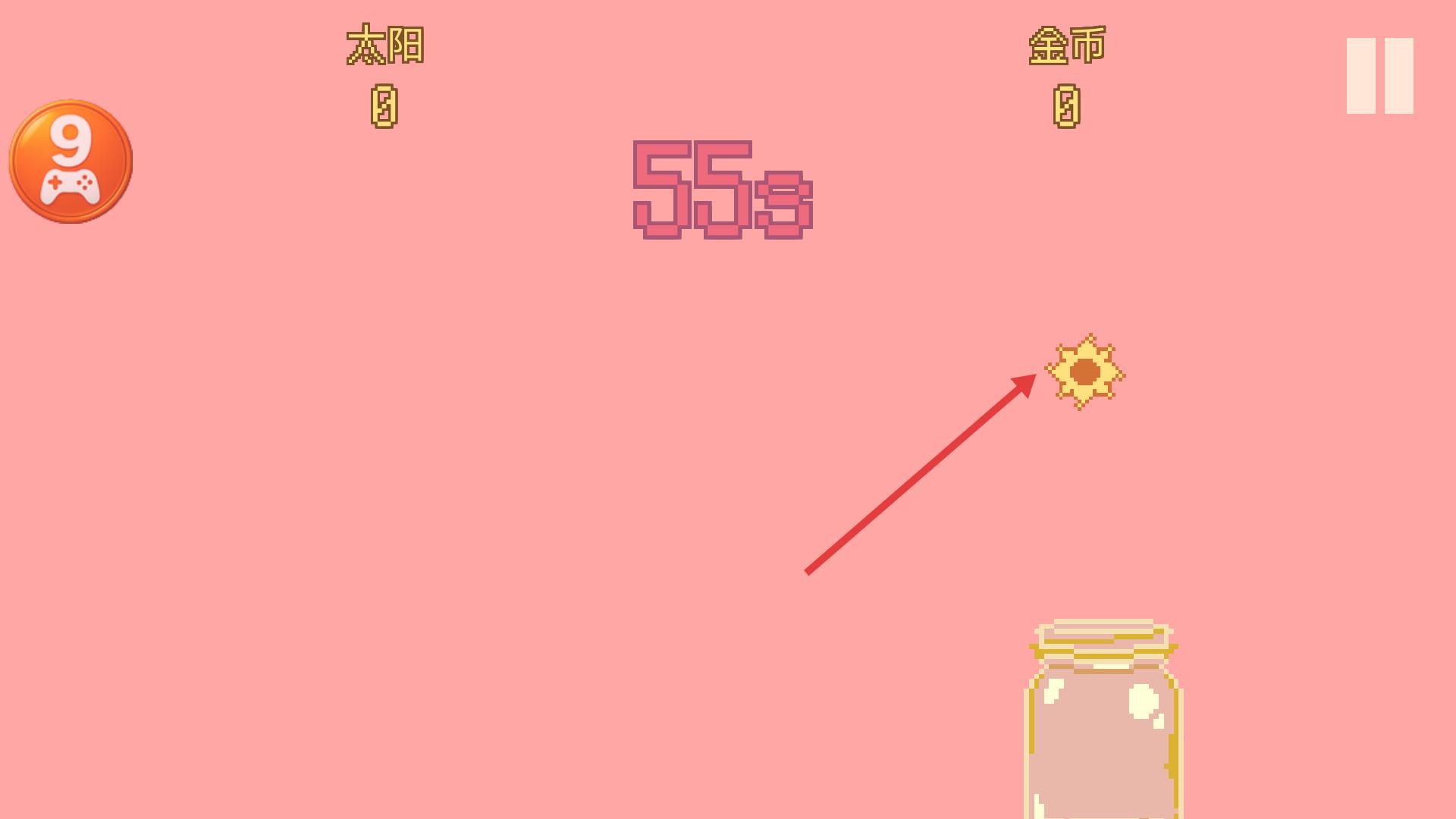 窗边花园中文版下载