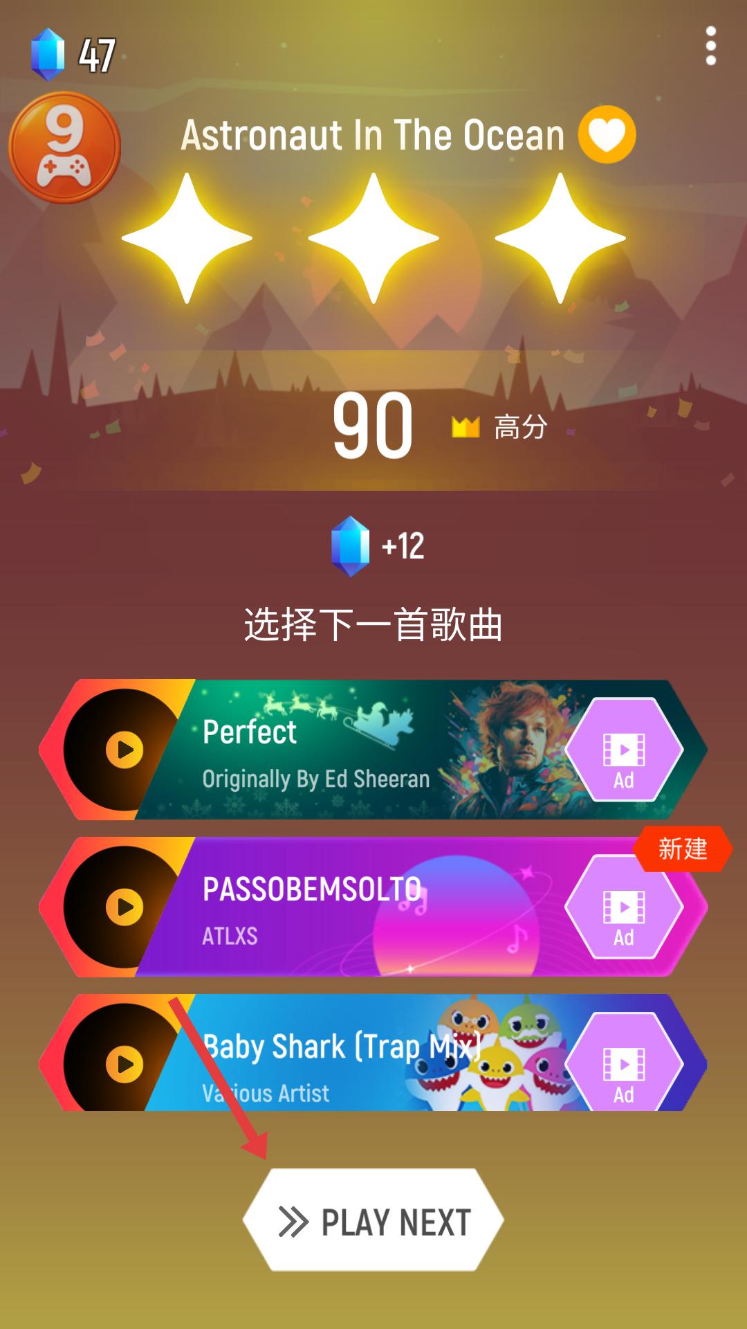 节奏弹球无限钻石