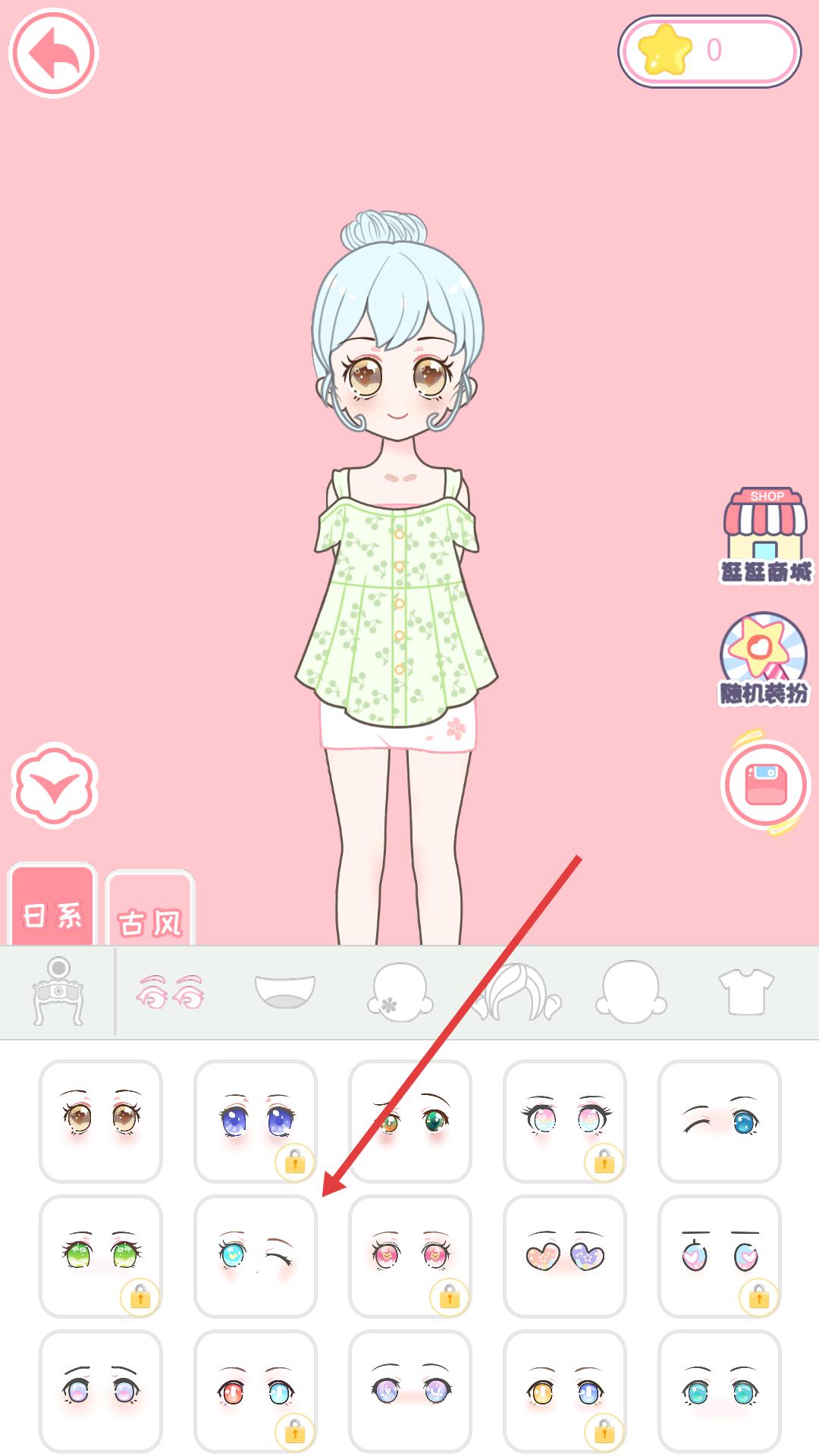 二次元换装少女