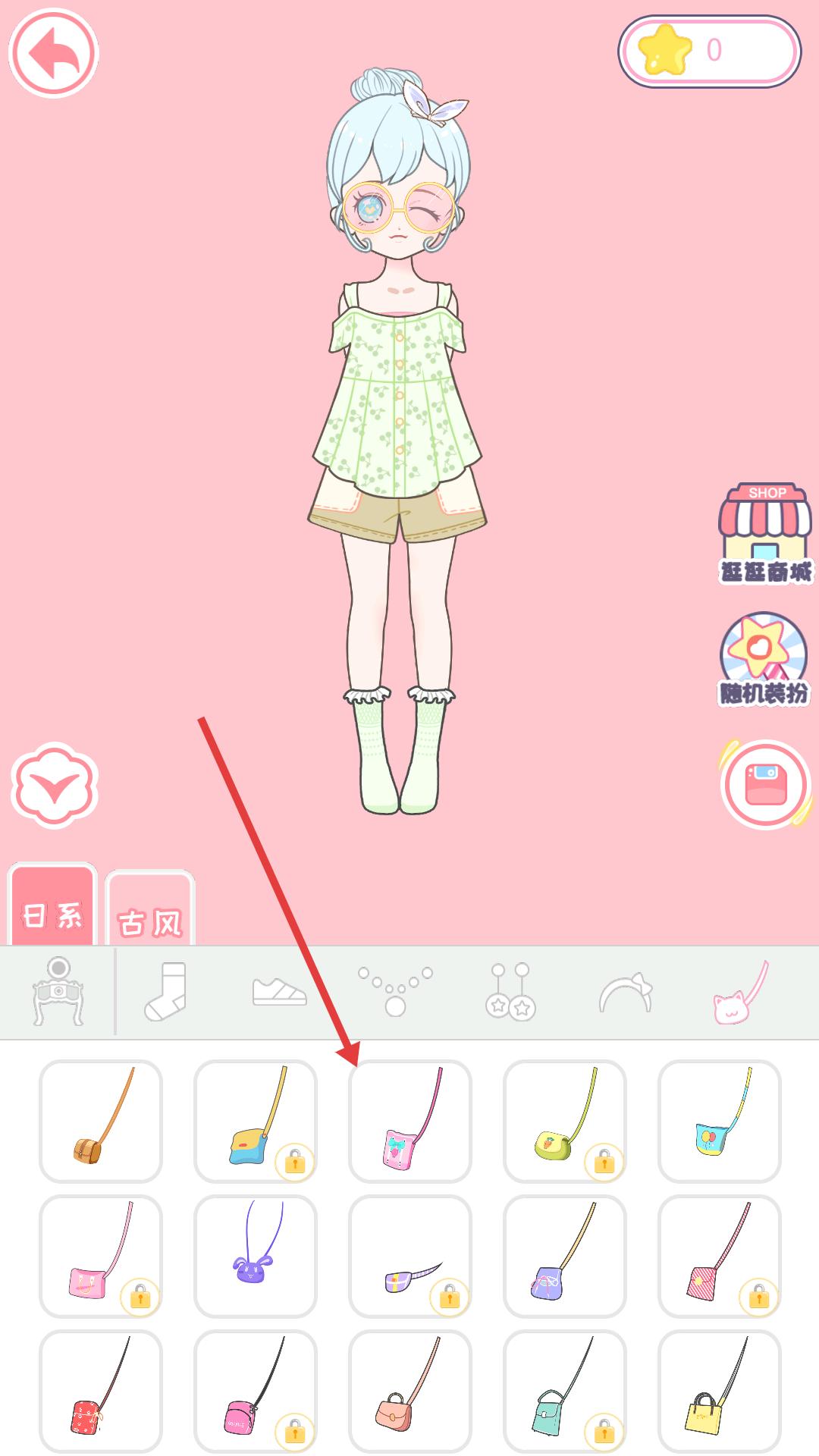 二次元换装少女